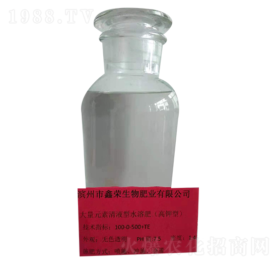 大量元素清液型水溶肥100-0-500+TE-鑫榮