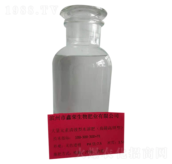 大量元素清液型水溶肥100-300-300+TE-鑫榮