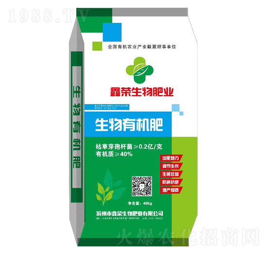 生物有機(jī)肥-鑫榮