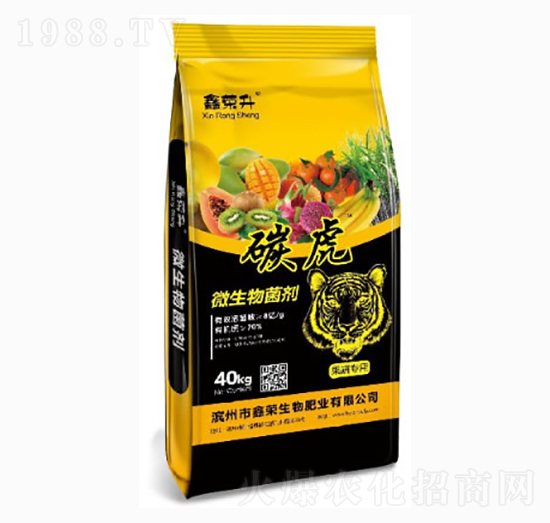 微生物菌劑（黑袋）-鑫榮升-鑫榮