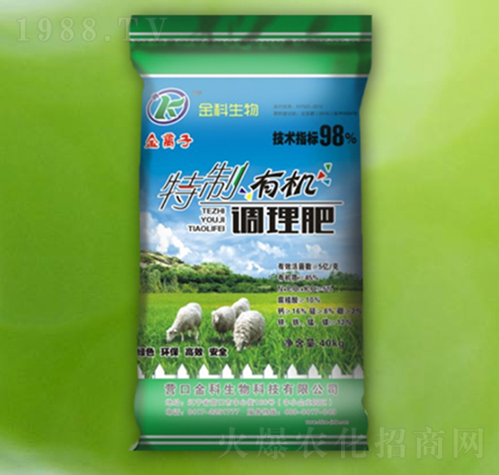 特制有機(jī)調(diào)理肥-營(yíng)離子-金科生物