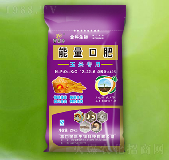 玉米專用能量口肥-營離子-金科生物