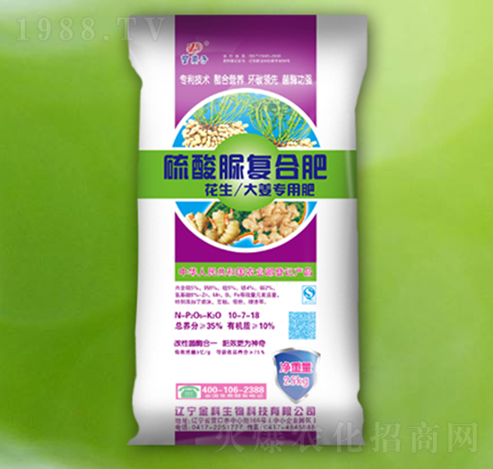 花生大姜專(zhuān)用硫酸脲復(fù)合肥10-7-18-營(yíng)離子-金科生物