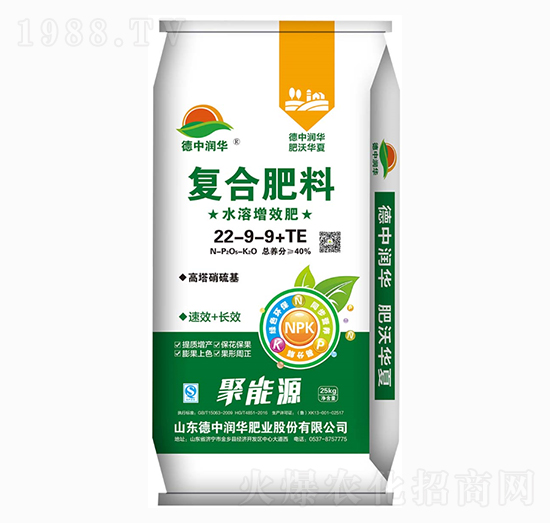 高塔硝硫基復(fù)合肥料22-9-9+TE-聚能源-德中潤華