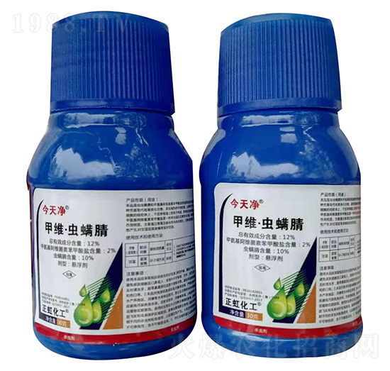 12%甲維·蟲螨腈-今天凈-鑫正虹