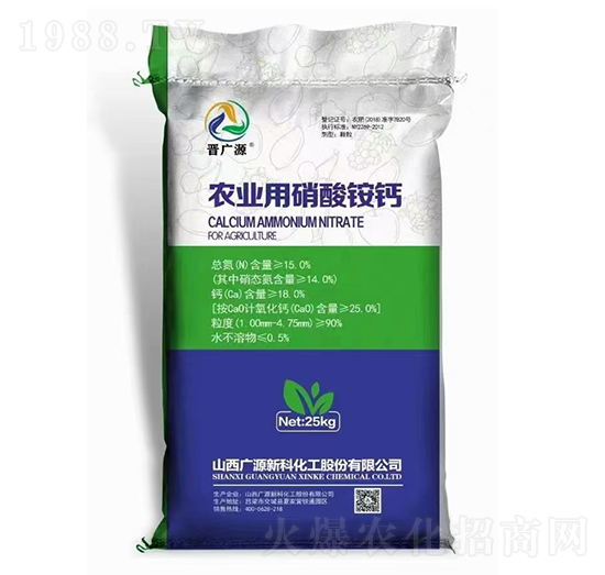 農(nóng)業(yè)用硝酸銨鈣-廣源新科