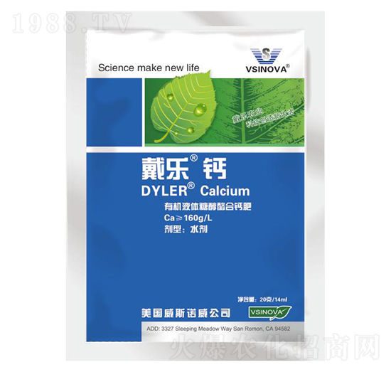 袋裝液體單一元素水溶肥-戴樂鈣-威斯諾威