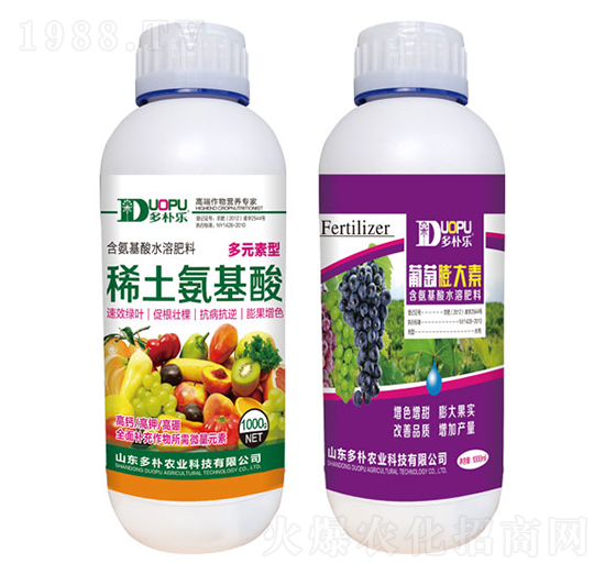 稀土氨基酸+葡萄膨大素-富爾科技