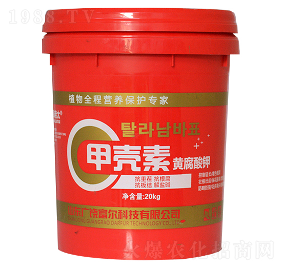 甲殼素黃腐酸鉀-富爾科技