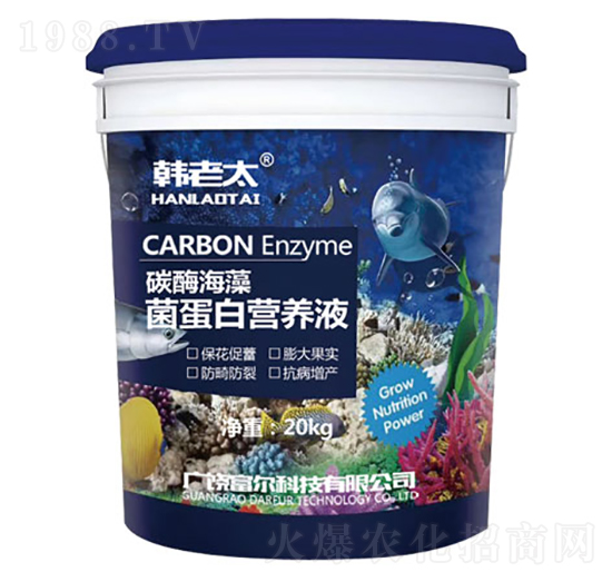 碳酶海藻菌蛋白營(yíng)養(yǎng)液-韓老太-富爾科技