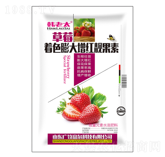草莓著色膨大增紅靚果素-韓老太-富爾科技