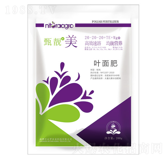 大量元素水溶肥20-20-20+TE+MgO-甄靚美-尼達羅