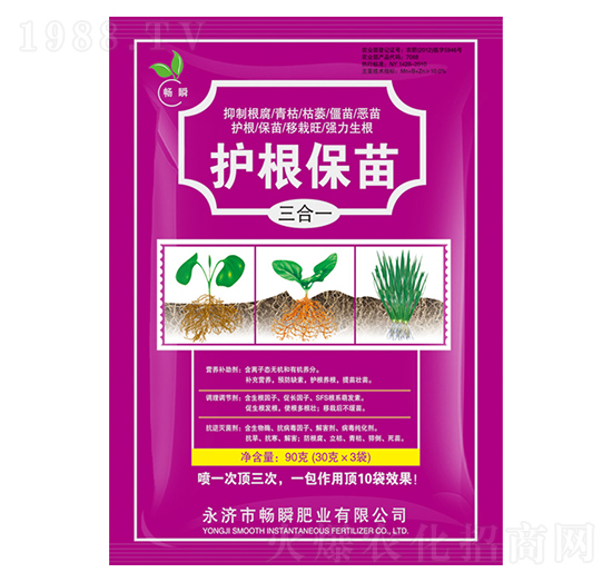 植物調(diào)節(jié)劑-護(hù)根保苗-暢瞬