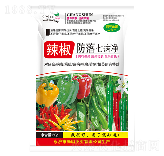辣椒防落七病凈-暢瞬