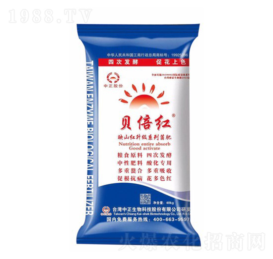 映山紅升級(jí)系列菌肥-貝倍紅-大華墾