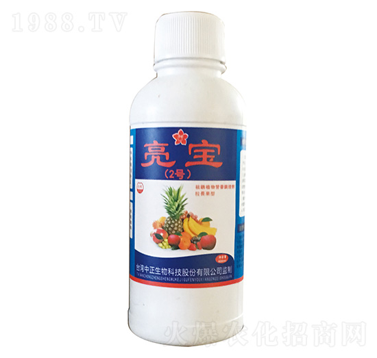 亮寶2號(hào)-大華墾