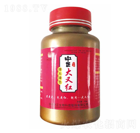 中正大又紅-大華墾