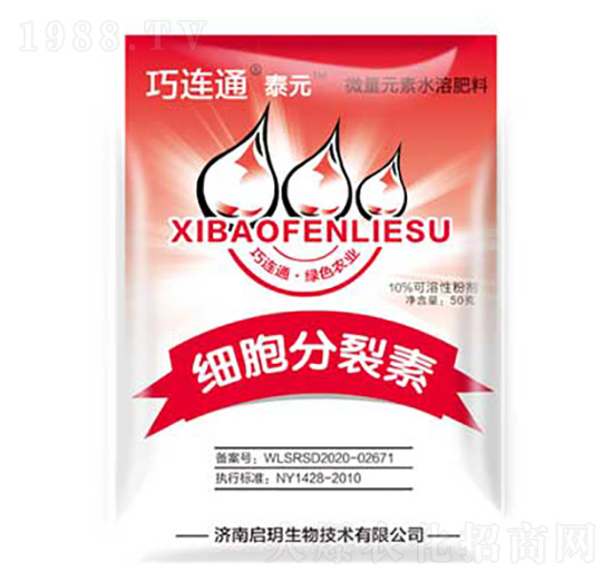 細胞分裂素 巧特