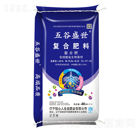 復(fù)合肥料13-17-15-五谷盛世-貼心人