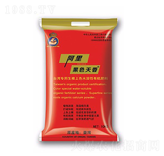 臺灣專用生根上色水溶性有機(jī)肥料-國色天香-阿里-大華墾