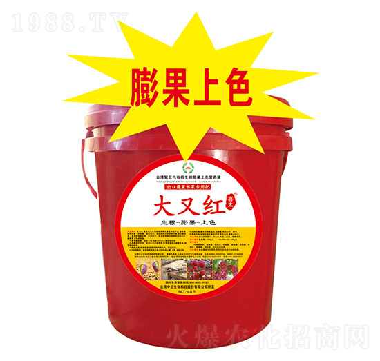 出口蔬菜水果專用肥大又紅-大華墾