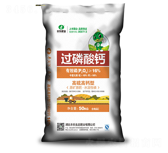 50kg過磷酸鈣（黃袋）-豐樂肥業(yè)