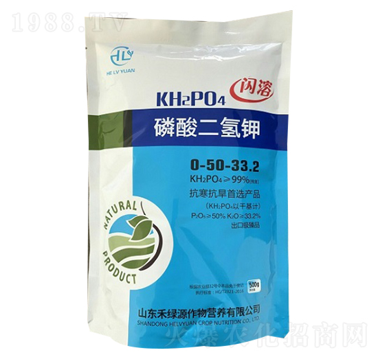 閃溶磷酸二氫鉀-禾綠源