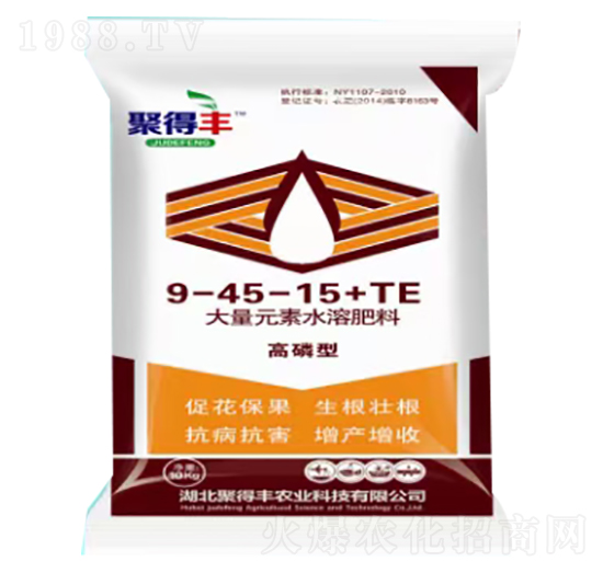 高磷型大量元素水溶肥料9-45-15+TE-花龍農(nóng)業(yè)