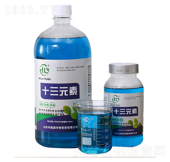 十三元素（全微量元素）-禾綠源
