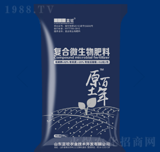 微生物菌肥-原土百年-藍(lán)駝農(nóng)業(yè)