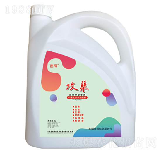 中量元素水溶肥料-攻蘗-藍駝農(nóng)業(yè)