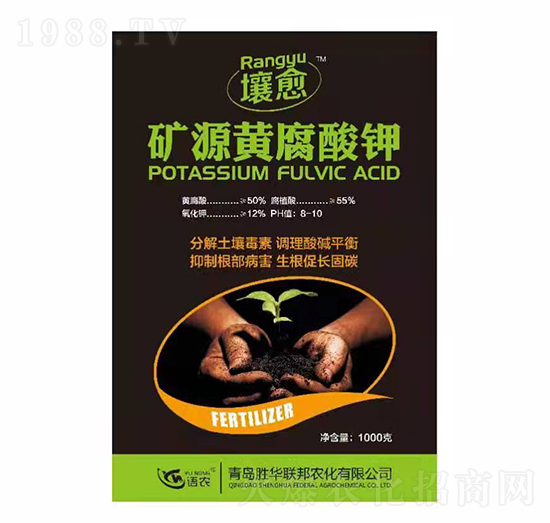 礦源黃腐酸鉀-壤愈-勝華聯(lián)邦
