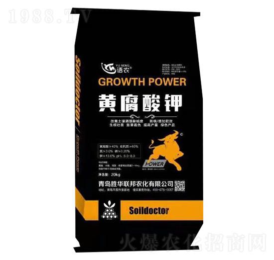 黃腐酸鉀-語農(nóng)-勝華聯(lián)邦
