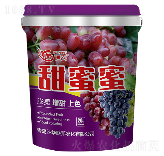 甜蜜蜜-語(yǔ)農(nóng)-勝華聯(lián)邦