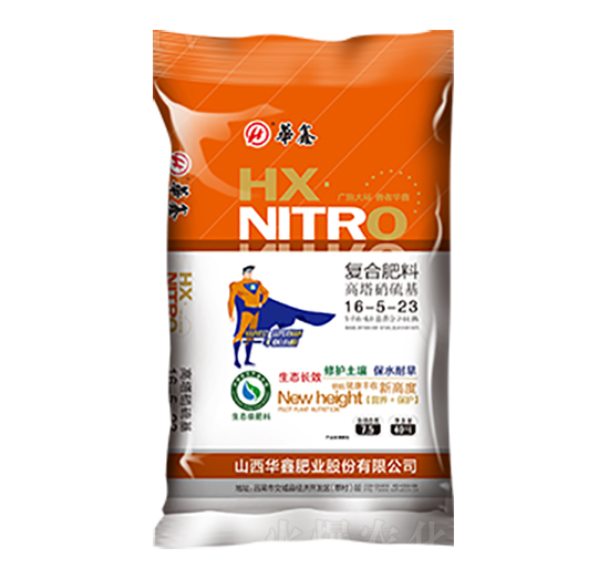高塔硝硫基復合肥料16-5-23-華鑫肥業(yè)