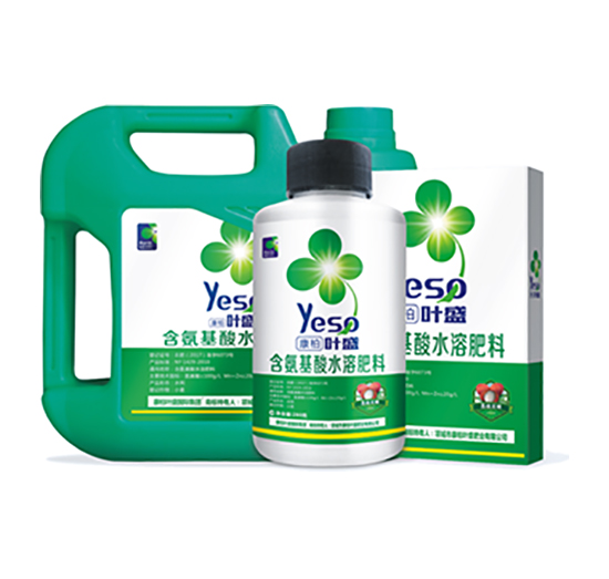 荔枝龍眼專用含氨基酸水溶肥料-葉盛生物