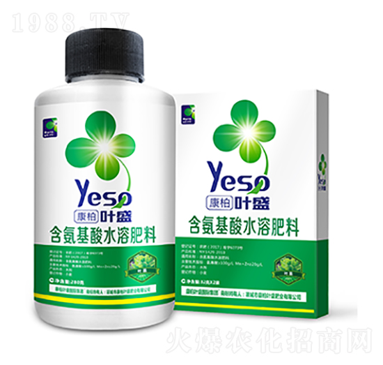 葉菜專用含氨基酸水溶肥料-葉盛生物