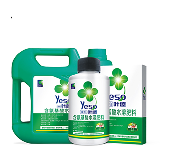瓜類專用含氨基酸水溶肥料-葉盛生物