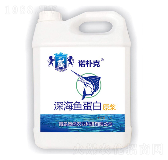 5kg深海魚蛋白原漿-諾樸克-奧然農(nóng)業(yè)