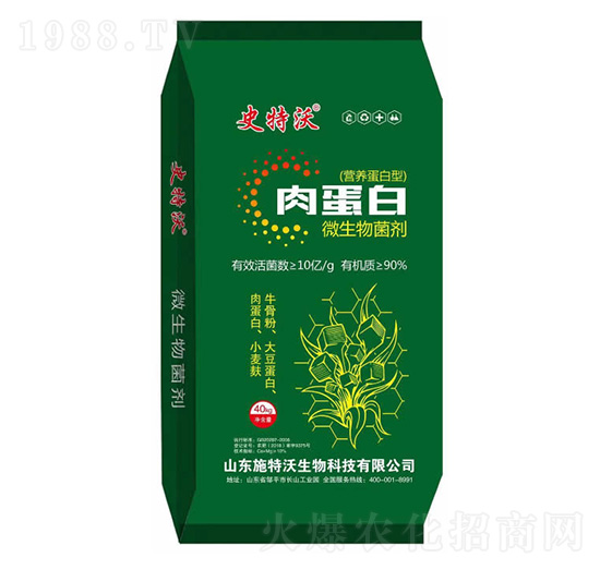 40kg肉蛋白微生物菌劑-史特沃-施特沃