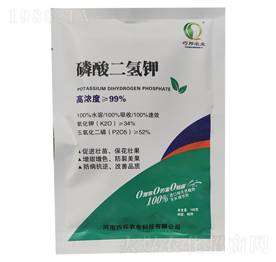 磷酸二氫鉀-巧邦農業(yè)