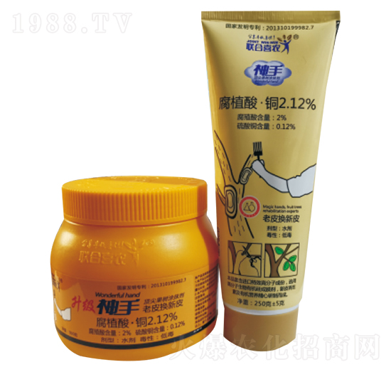 2.12%腐植酸·銅-神手-聯(lián)合喜農(nóng)
