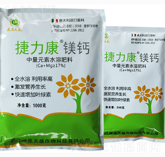 鎂鈣中量元素水溶肥料-捷力康-威原天盛