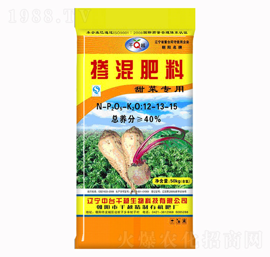甜菜專(zhuān)用摻混肥12-13-15-千越