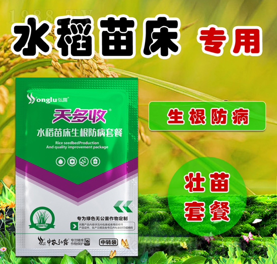 水稻苗床生根防病套餐-天多收-中農(nóng)弘露