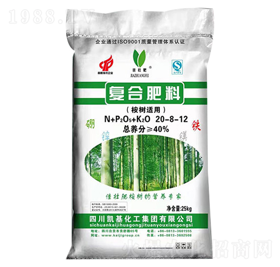 復(fù)合肥料(桉樹(shù)適用)20-8-12-凱基
