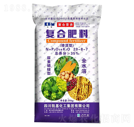 復(fù)合肥料20-8-7-凱基