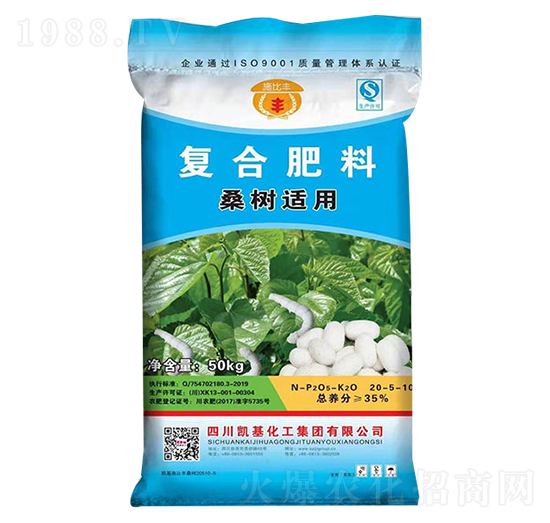 復(fù)合肥料20-5-10-凱基