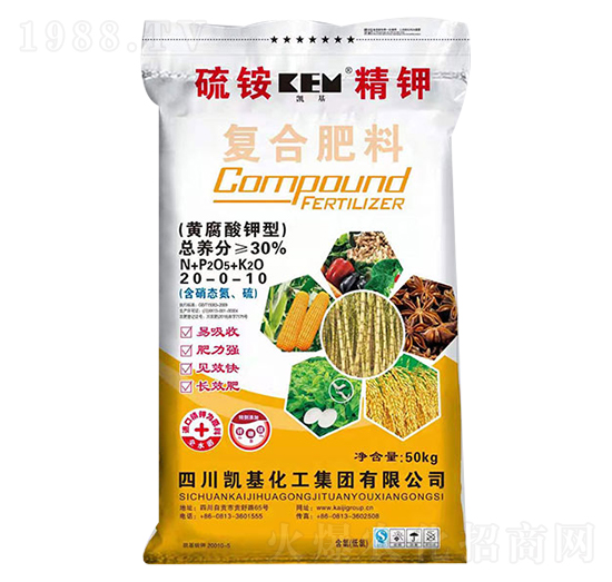 復合肥料(黃腐酸鉀型)20-0-10-凱基