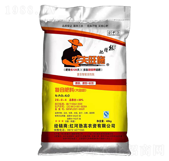 復(fù)合肥料（大田級）26-0-4-凱基